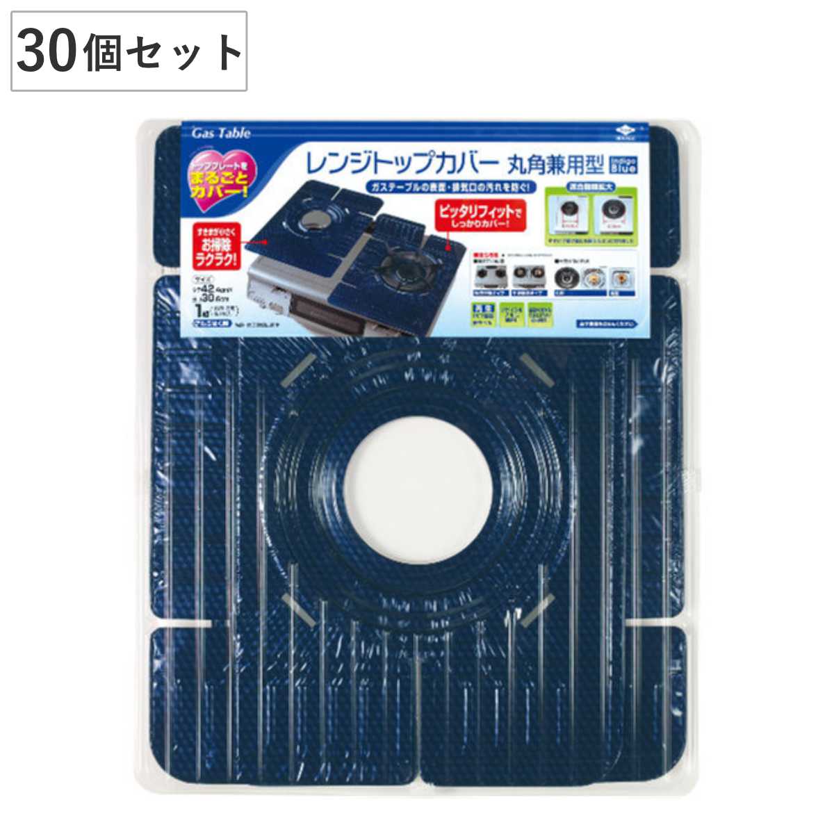 コンロカバー 30個セット レンジトップカバー 丸角兼用型 ガスコンロ ガス マット 汚れ 防止 シート カバー ガスコンロマット レンジカバー べたつき防止 丸角兼用 汚れ防止 キッチン用品 7,287円