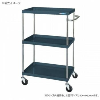 サカエ CSパールワゴン中量タイプ ダークグレー CSP-60123SED