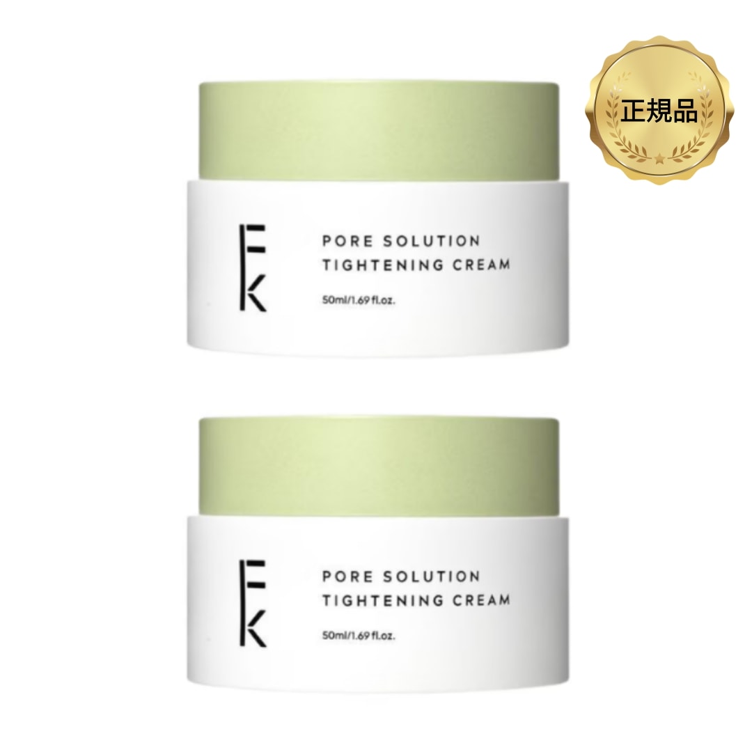 【公式】 薬指の名家 フォアソリューション タイト様 クリーム 50ml x 2ea