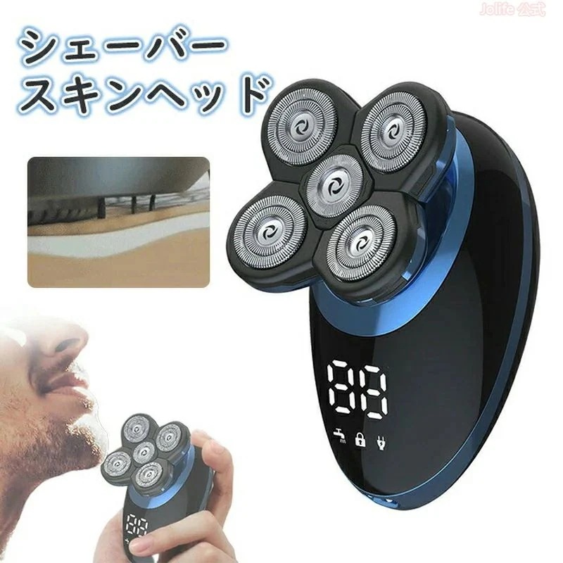 シェーバースキンヘッド メンズ 一機二用 USB簡単充電 五つのヘッド 一機二用 自動研磨ヘッド 快適な剃