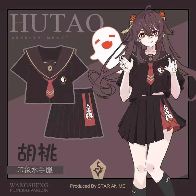 元神cos服周辺胡桃コスプレアニメセーラー服二次元日常学生女子甘い