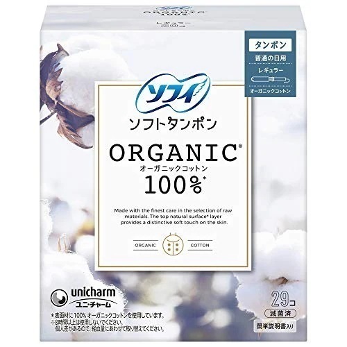 ソフィ ソフトタンポン オ-ガニックコットン レギュラー 29個オーガニック タンポン