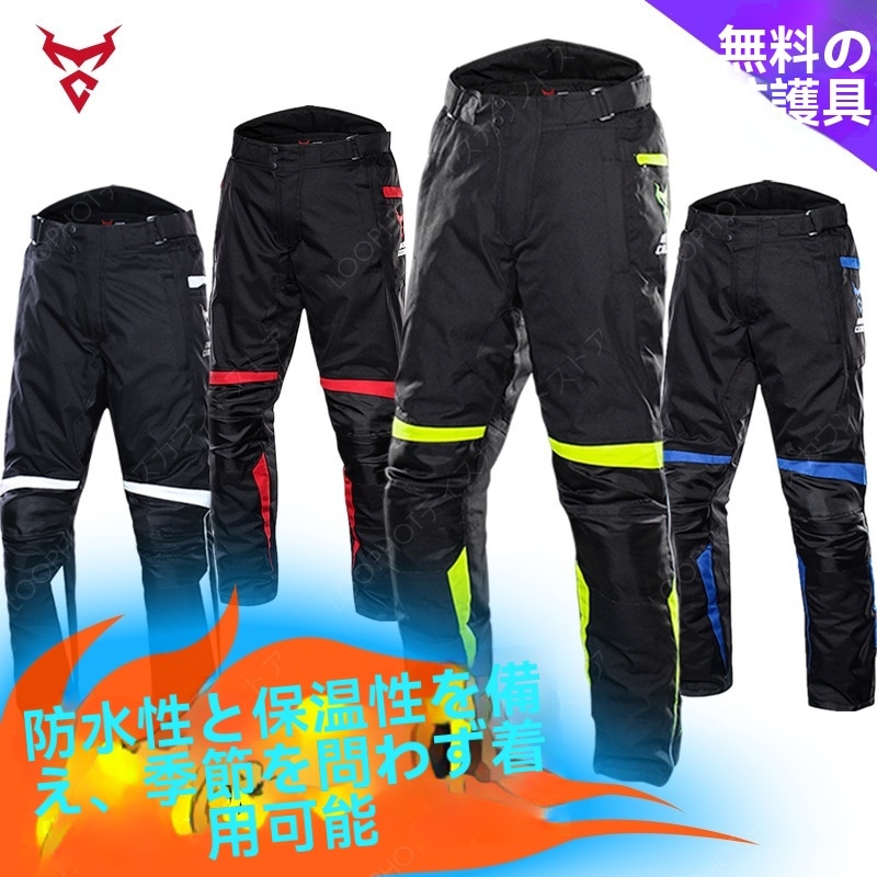 バイクレーシングパンツ ダブルレイヤー防水 オートバイライディングパンツ 耐衝撃 耐磨耗 モートクルパンツ ライディングパンツ 防水 防寒-48