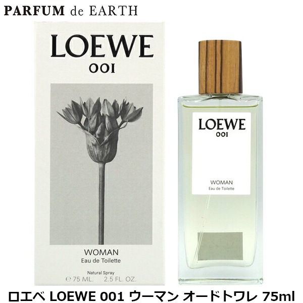 001 ウーマン オードトワレ 75ml Woman EDT【香水 レディース】