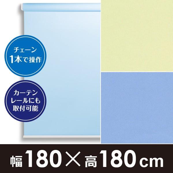 ロールスクリーン 部屋 仕切り 間仕切り 目隠し DIY 賃貸 カーテンレール対応 おしゃれ シンプル