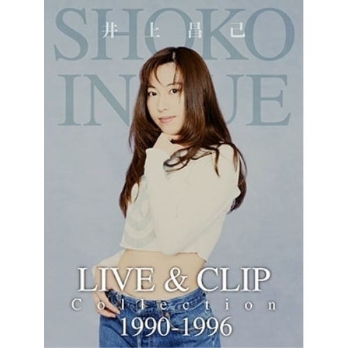 井上昌己 ／ LIVE & CLIP COLLECTION 1990 - 1996 (DVD) UPBY-5086