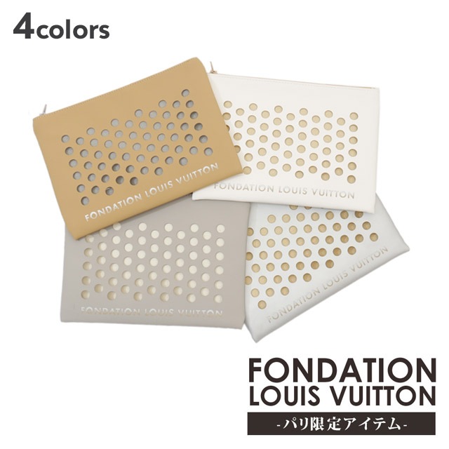 パリ限定 ルイヴィトン美術館 フォンダシオン ルイヴィトン FONDATION LOUIS VUITTON POUCH 277-006007-010