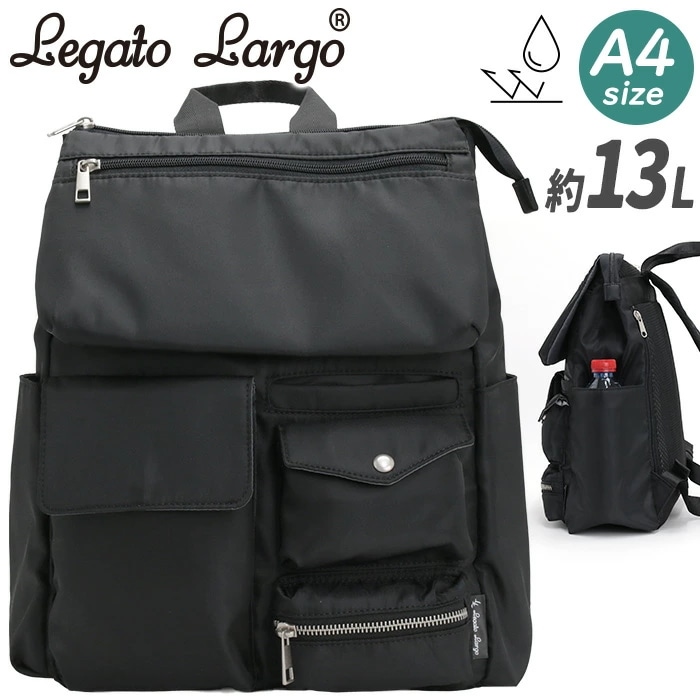 リュックサック スクエア リュック 撥水 軽い A4 13L 無地 バッグ 通勤バッグ 通学バッグ マザーズバッグ 通勤 通学 学生 ママ 旅行 撥水メニポケ Lieto LH-X0444