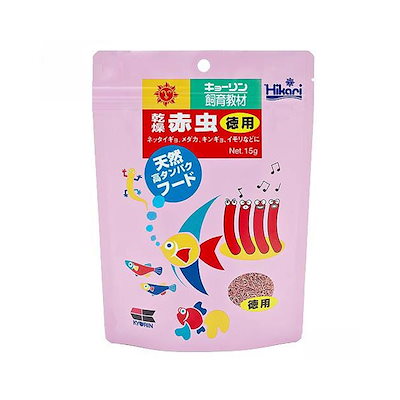 他サイト： 乾燥赤虫　徳用　１５ｇ　お一人様５０点限り　ＣＲＣ10―41―10―50―00の商品画像