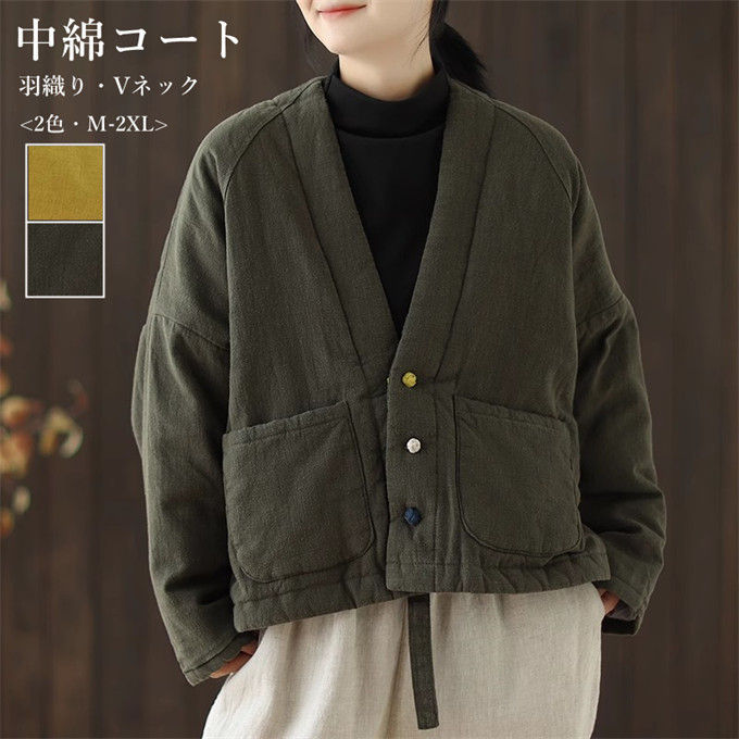 中綿コート レディース コート 長袖 ショート丈 中綿アウター 中綿入り 羽織り ジャケット チャイナボタン ノーカラー 無地 民族風 防寒着 レトロ カジュアル エスニック おしゃれ 20代 30代