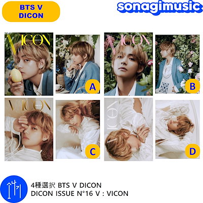 BTS画像選択用ページ② BTS画像選択用ページ②
