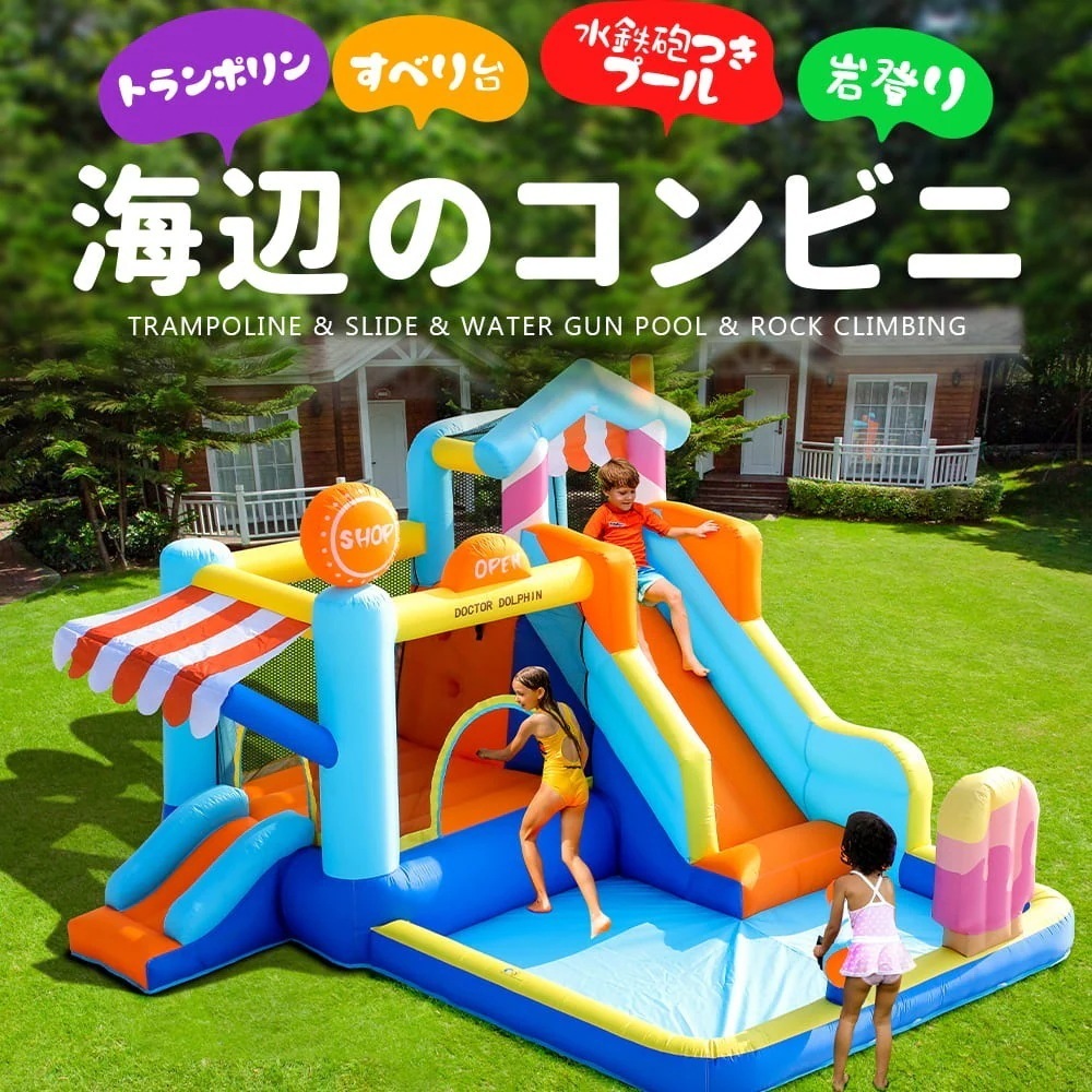 【国内即日発送】大型 プール エアー 遊具 滑り台 ビニールプール 大型プール トランポリン すべり台 大型遊具 キッズハウス プレイハウス 誕生日プレゼント