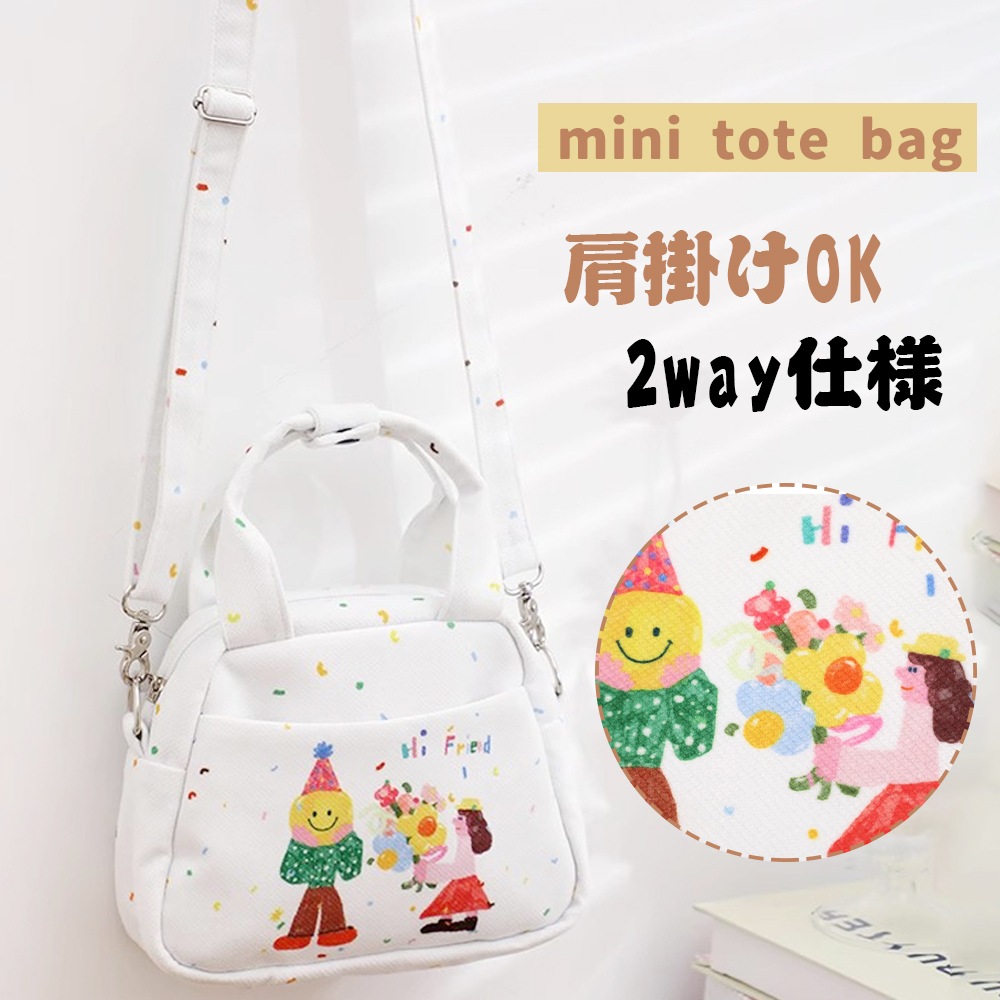 トートバッグ レディース キャンバス 仕切り ミニトート 小さめ ハンドバッグ ミニバッグ おしゃれ かわいい 軽量 散歩 お買い物 旅行 通勤 DS041