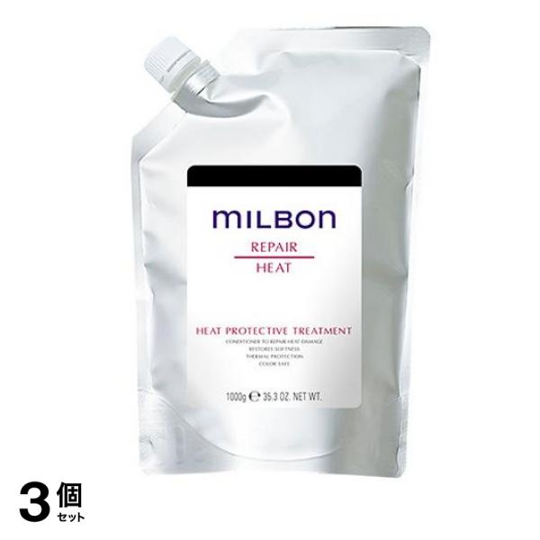 リペア ヒートプロテクティブトリートメント 詰め替え用 1000g 3個セット