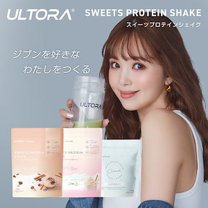 ULTORA【公式】Qoo10ショップ