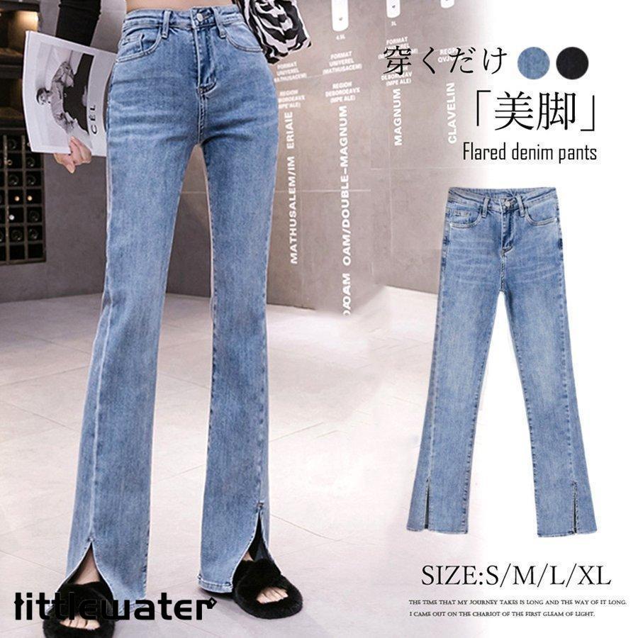 3点ご購入で2oo円OFFフレア デニムパンツ レディース 韓国