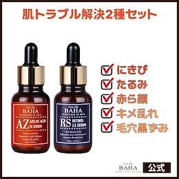 CosDeBAHA公式 - こんにちは！ 韓国の「コスデバハCos De BAHA」です。 競争力のある価格で高品質の化粧品を提供します。  すべての製品は韓国から直接発送されます。 高品質の製品 100％本物