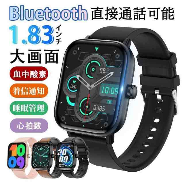 スマートウォッチ 通話機能 血圧測定 血中酸素 1.83インチ大画面 通話機能付き 体温 日本製 24時間健康管理 高精度心拍数 睡眠管理 着信通知 2025最新 運動