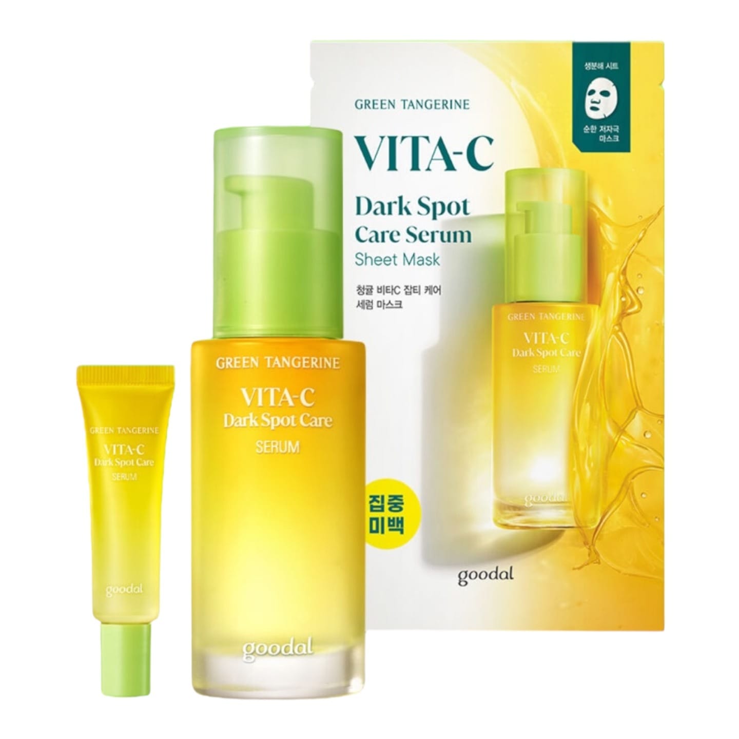 青蜜柑 ビタC プチケア セラム 30ML+セラム 10ML+マスクパック 1枚