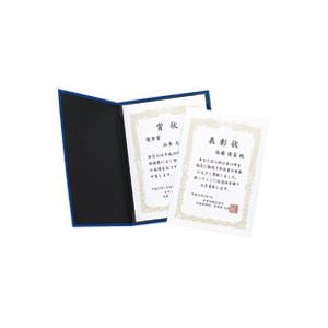 （まとめ）セキセイ 認定証ホルダー NH-2235 ブルー(×5セット)