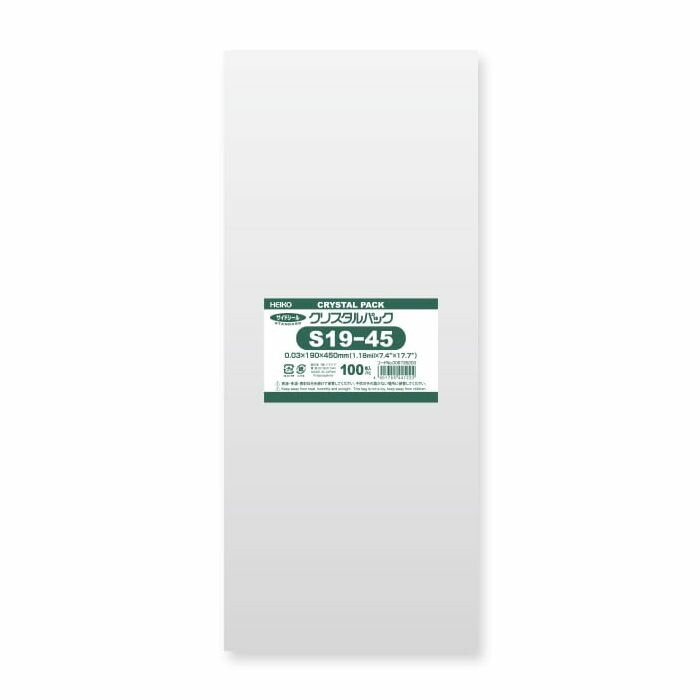 （まとめ買い）シモジマ HEIKO OPP袋 クリスタルパック S19-45 （テープなし） 100枚 幅190x高450mm 006735200 [x3セット]