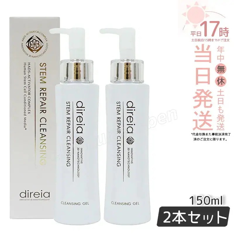 ディレイア STM ピーリング エッセンス 30ml Direia