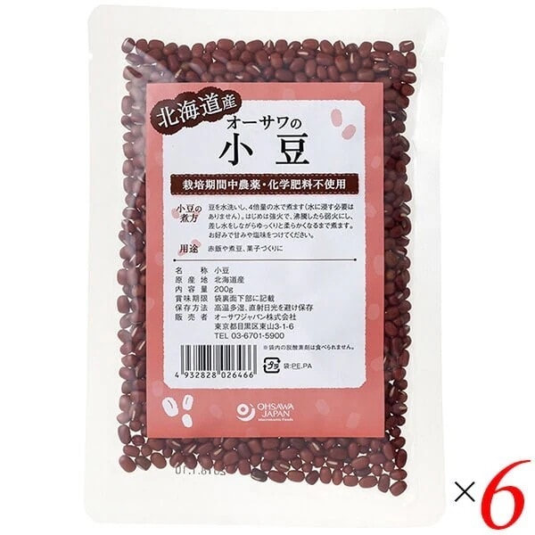 小豆 あずき 国産 オーサワの国産小豆（北海道産）200g 6個セット