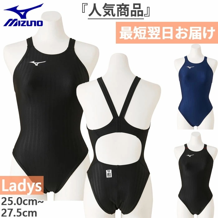 FINA承認 レディース ストリームエース ハイカット レースオープンバック スイムウエア スイミング 水泳 競泳水着 大会 試合 ニット水着 N2MA0222