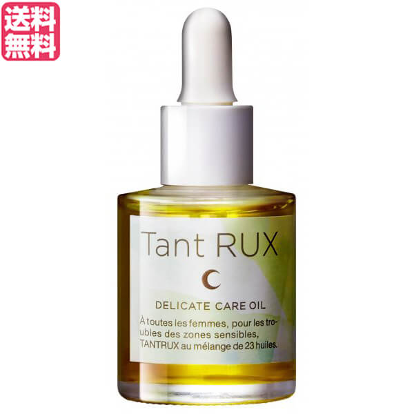 デリケートゾーン オイル マルラオイル タントリュクス オイル Tant RUX oil 30ml