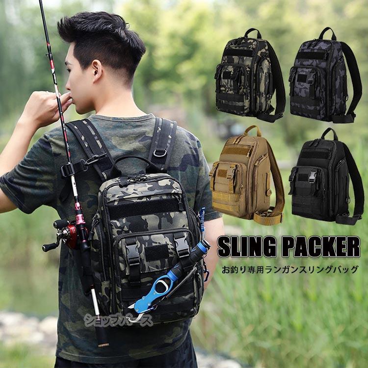 収納力 大容量 耐久性 ナイロン素材 手提げ仕様 ショルダー仕様 リュック仕様 お釣り道具 バッグ アウトドアカバン フィッシングバッグ 3way 】ランガンバッグ 【新作セール】【即納