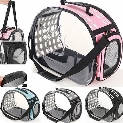 大人気 猫用キャリー 犬猫兼用 バッグ ペットキャリー ペット用 キャリーバッグ ネコ ニャンコ 犬 バッグ キャリーバッグ