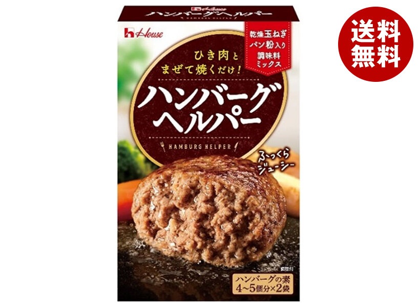 ハウス食品 ハンバーグヘルパー 92g＊10個入＊(2ケース)