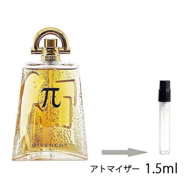 Qoo10] ジバンシィパイEDT1.5ml[23]