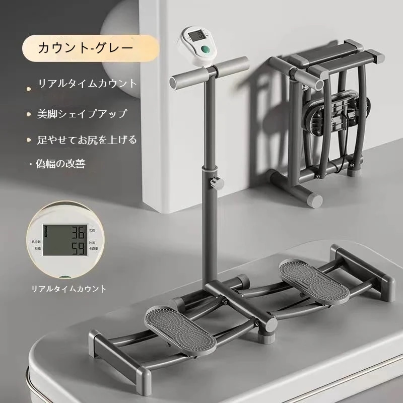 脚トレーニング ダイエット器具 脚トレーニング 内もも筋トレーニング器具 太もも痩せ 内転筋トレーニング 骨盤底筋トレーニング器具 ストレッチ運動 有酸素運動 室内 折りたたみ