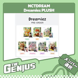 Qoo10 | DREAMIEZ-PLUSHのおすすめ商品リスト(ランキング順