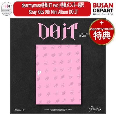 Qoo10] JYP Entertainment dearmymuse特典(IT ver.