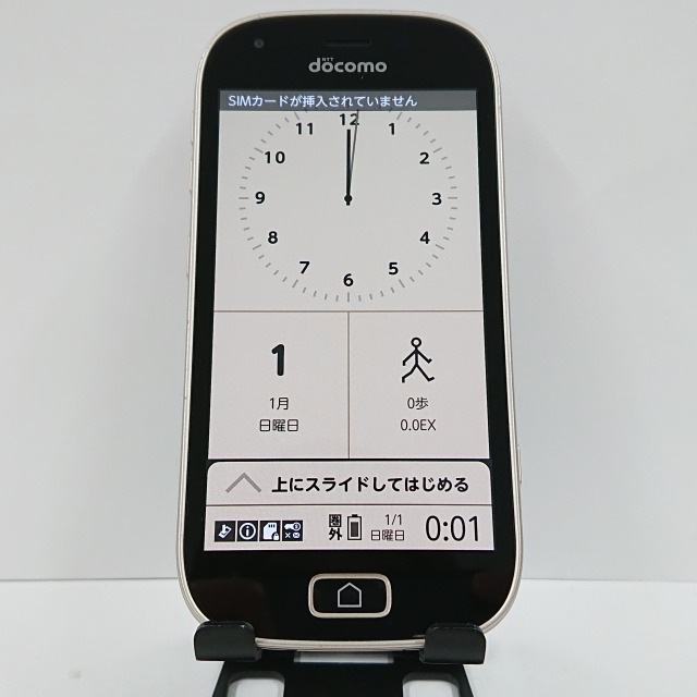 らくらくスマートフォン me F-03K ドコモ ゴールド 送料無料 本体 c08028 【中古】