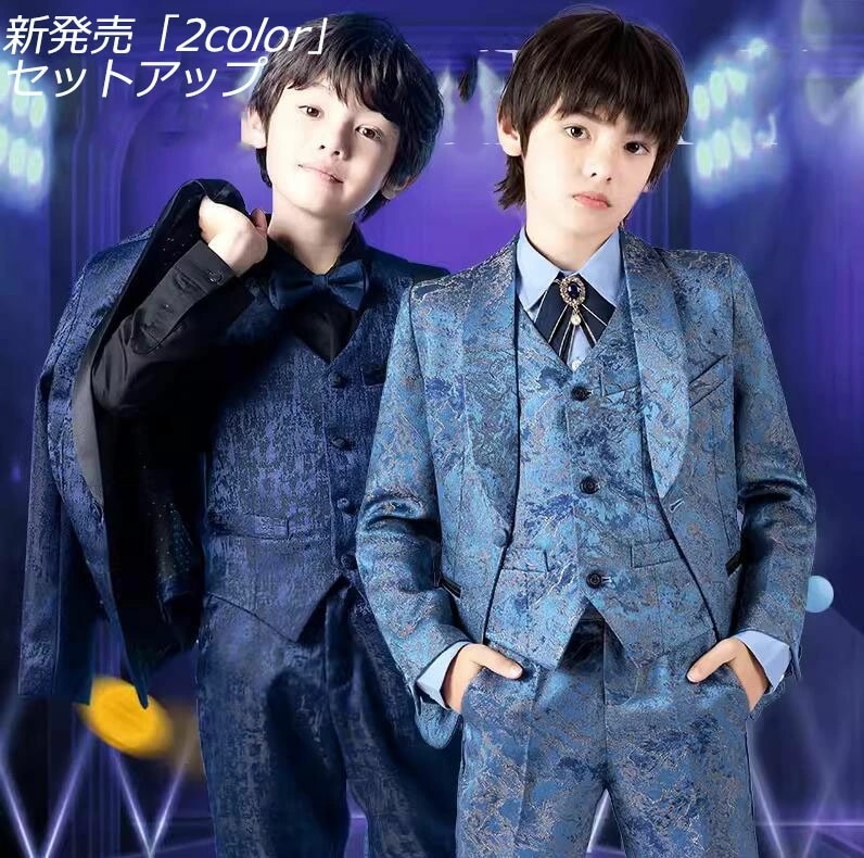 高品質新入 上品 ジャケットのみ　へちまカラー 花柄 キッズスーツ 子供スーツ 七五三 子供服 男の子スーツ 発表会 ピアノ 結婚式 ステージ 110~160 撮影 司会 演奏会 タキシード ジュニア