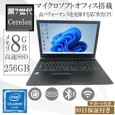 ✨すぐ使えるノートPC⭐i5⭐8GB⭐SSD256GB⭐Office2021 Laptop Microsoft office 2021 installed win11 7th Guam | Ubuy