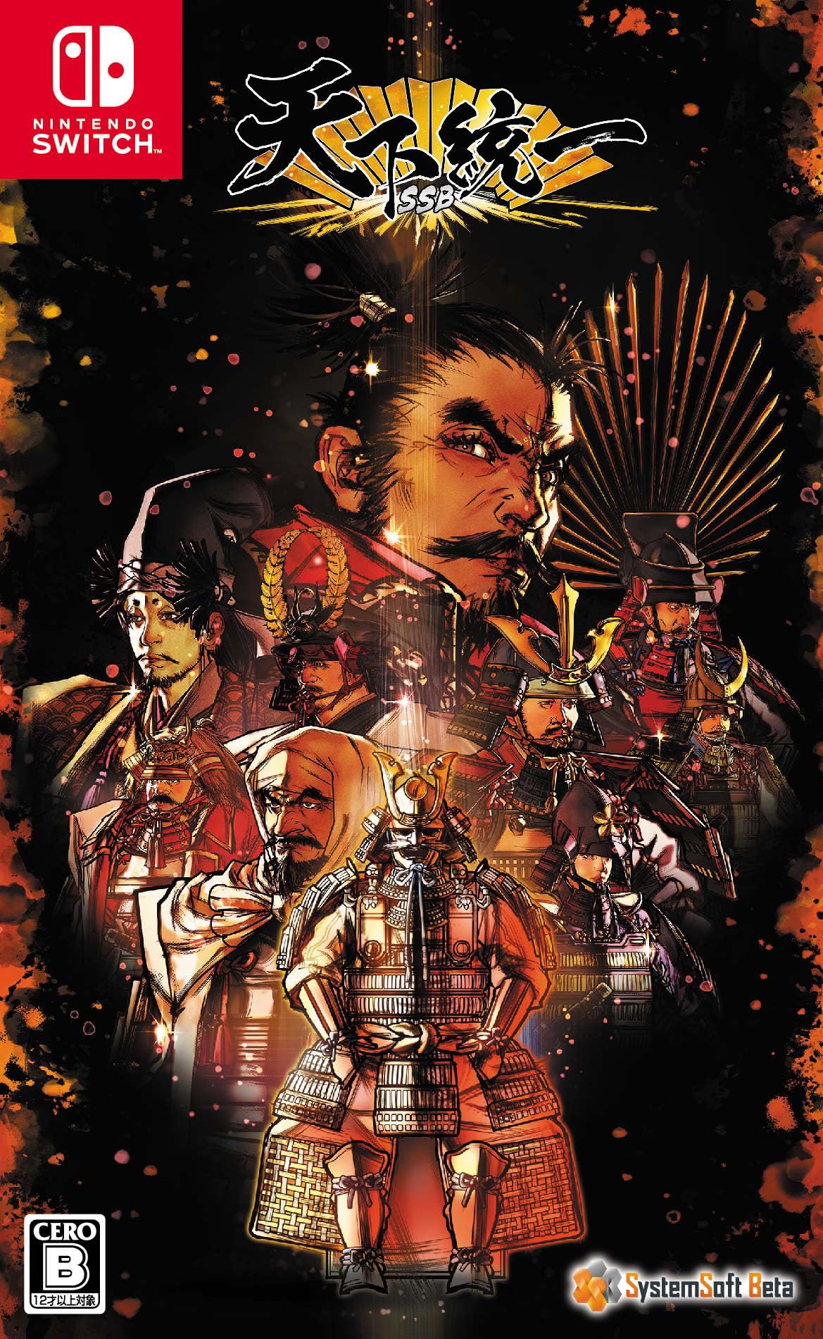 全国送料無料 天下統一SSB【Amazon.co.jp限定】オリジナルデジタル壁紙・オリジナルデジタル楽曲集 有効期限切れのため入手不可・使用不可 - Switch