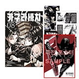 Qoo10] 【韓国版】 鋼の錬金術師 20th AN