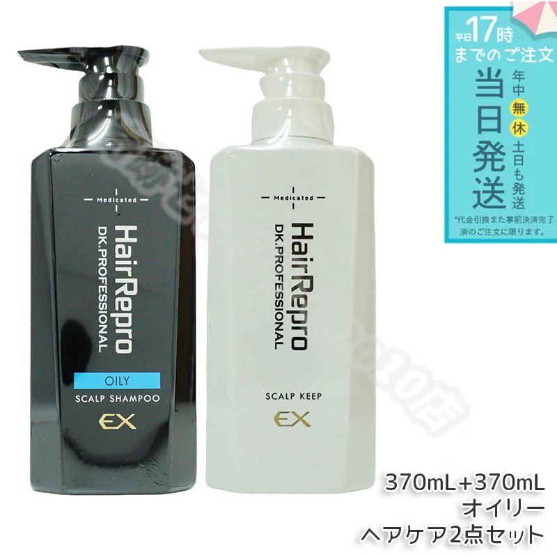 アデランス　へアリプロ ヘアリプロ 薬用スカルプシャンプーEX(オイリー) Mサロン品質の