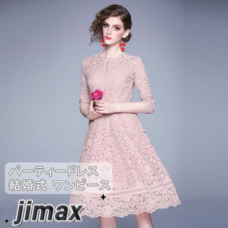 パーティードレス 結婚式 ワンピース 20代 30代 40代 50代 パーティドレス 花柄 刺繍 ウェディングドレス ウエディング ドレス 二次会 花嫁 ブライズメイド 膝丈 ミモレ丈 結婚式 入学式