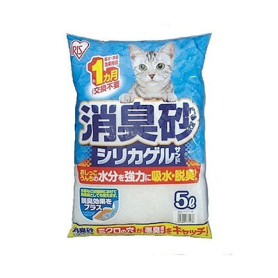 他サイト： 猫砂　消臭砂シリカゲルサンド　５Ｌ　ＳＧＳ－５０　ＣＲＣ30―14―90―60―00の商品画像