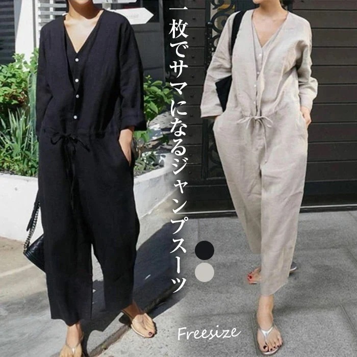 【急速出荷!】オールインワン レディース パンツ きれいめ サロペットパンツ つなぎ ワイドパンツ 春 夏 ゆったり シンプル 大人 カジュアル 着痩せ オールインワン レディース サロペット パンツ