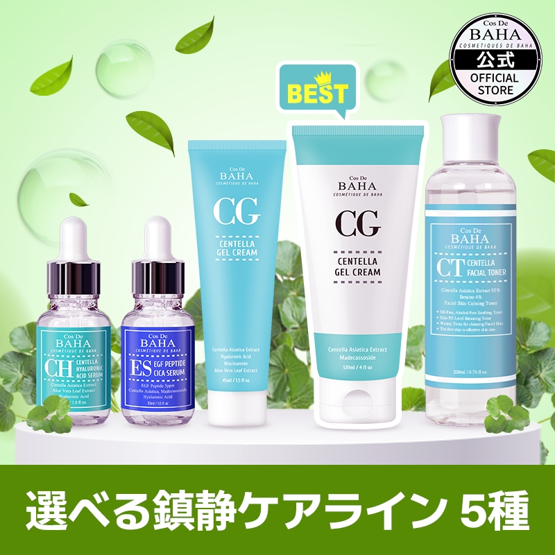 韓国発 usolab 化粧水 美容液 クリーム3点セット ツボクサ ビタミンK 8240662797.jpg