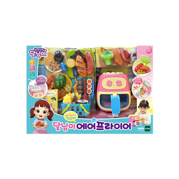 お月様がエアフライヤー