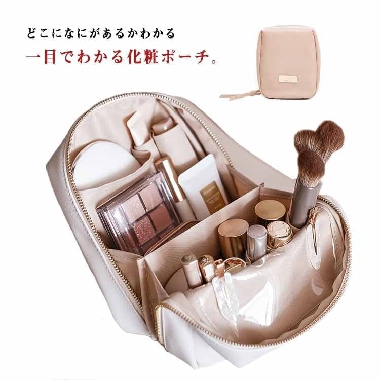 化粧ポーチコスメポーチ 自立 小物入れ トラベルポーチ 仕分け マチあり 縦型 化粧ポーチ メイク道具
