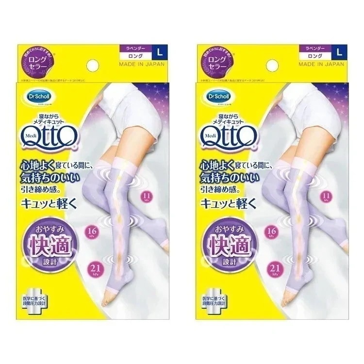 (2個セット) 寝ながらメディキュット ロング L ラベンダー (D) メガ割