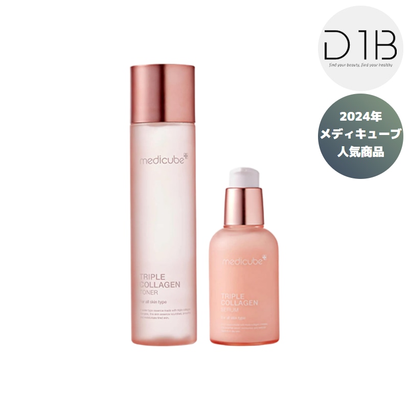 コラーゲン２種セット